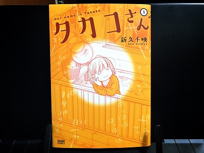 音がもたらす幸福感 人より耳がイイ女子のゆるまったりな日常